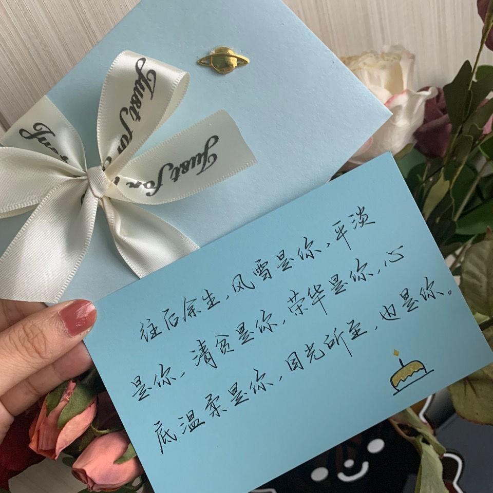 代写贺卡/书信